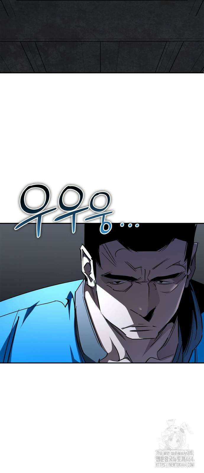 거룩한 밤 : 더 제로 7화 : 챔피언 32