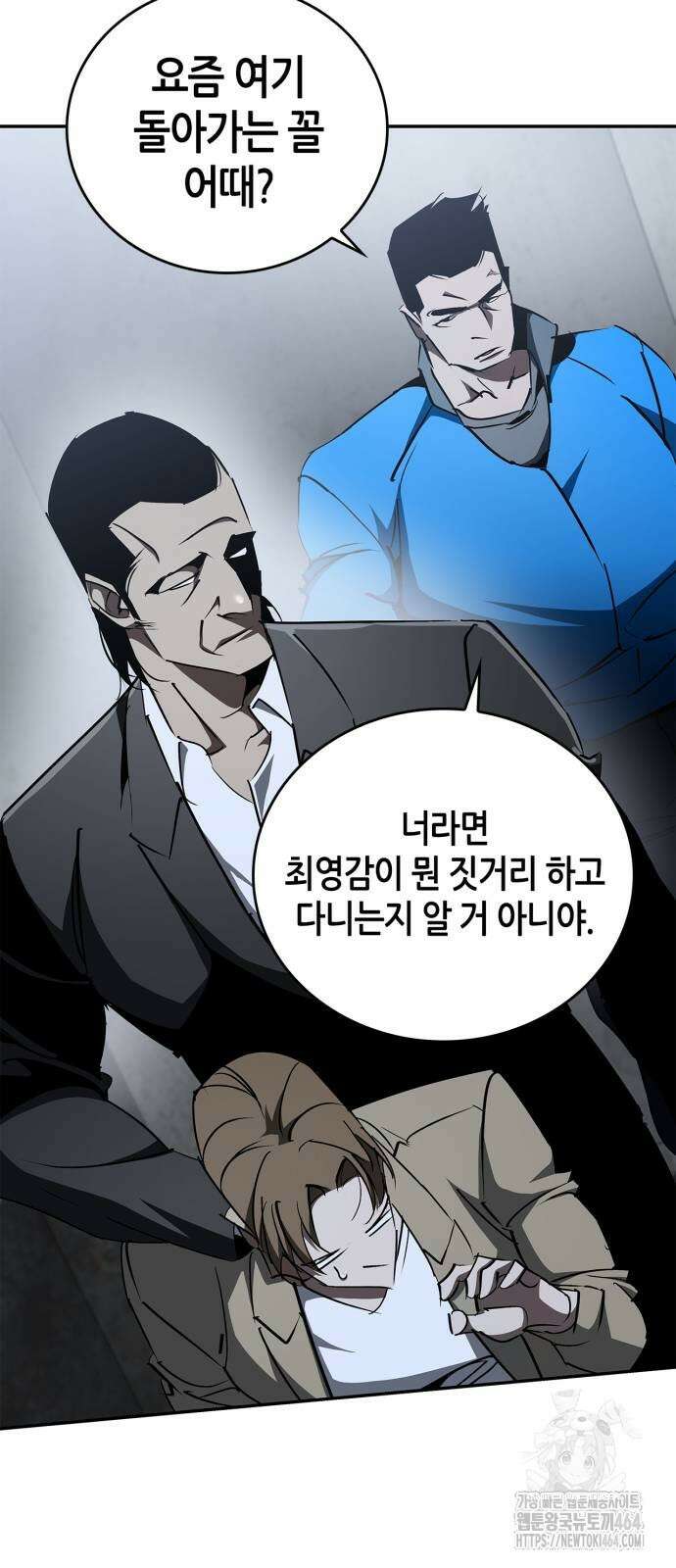 거룩한 밤 : 더 제로 7화 : 챔피언 35