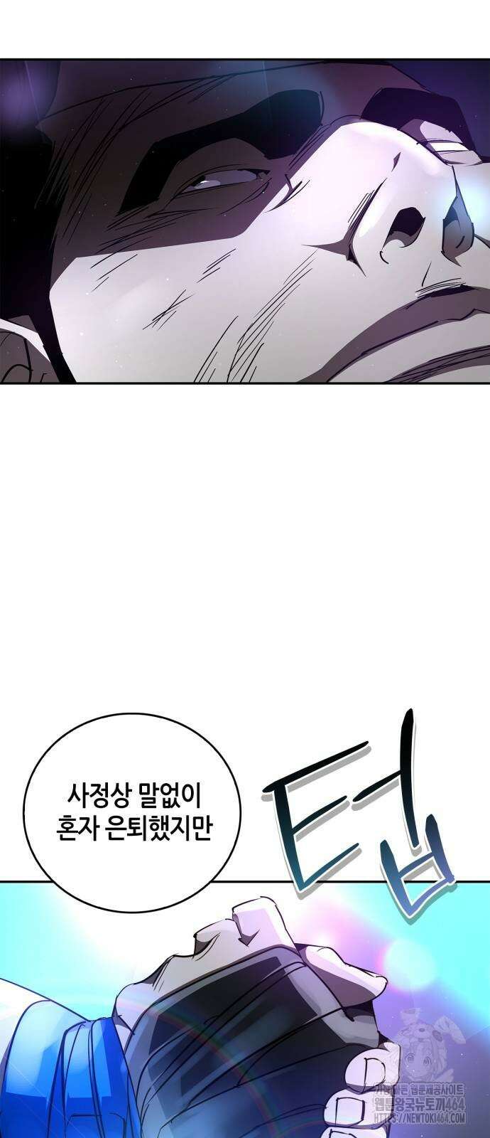 거룩한 밤 : 더 제로 7화 : 챔피언 48