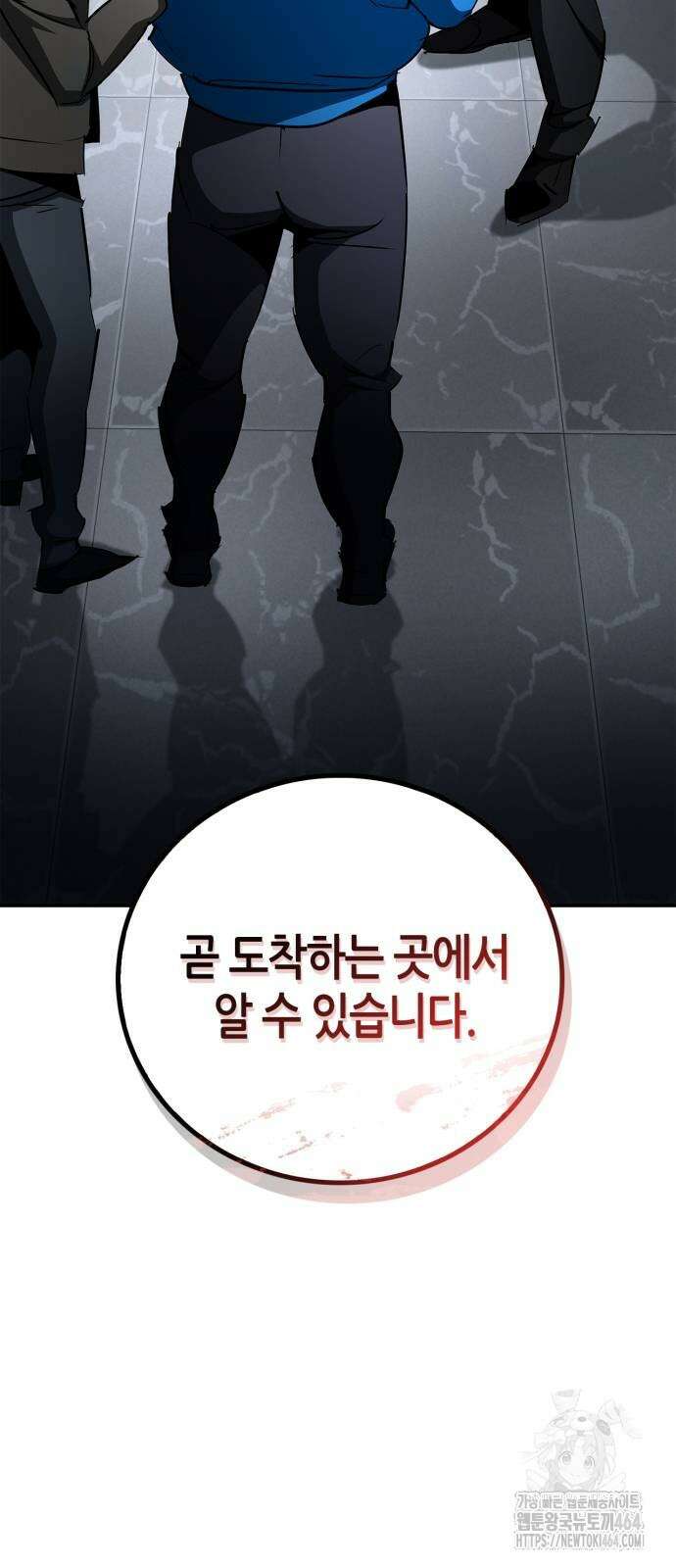 거룩한 밤 : 더 제로 7화 : 챔피언 60