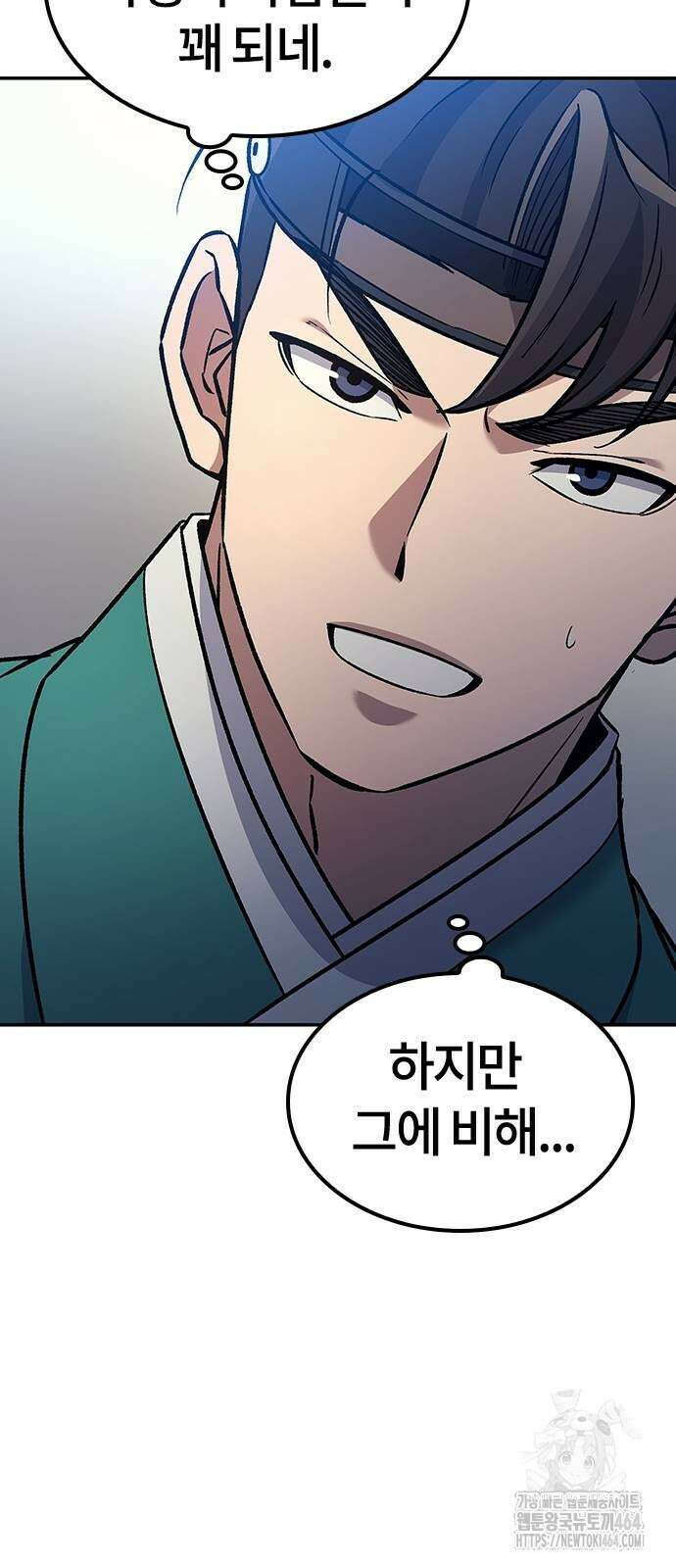 닥터, 조선 가다 24 14
