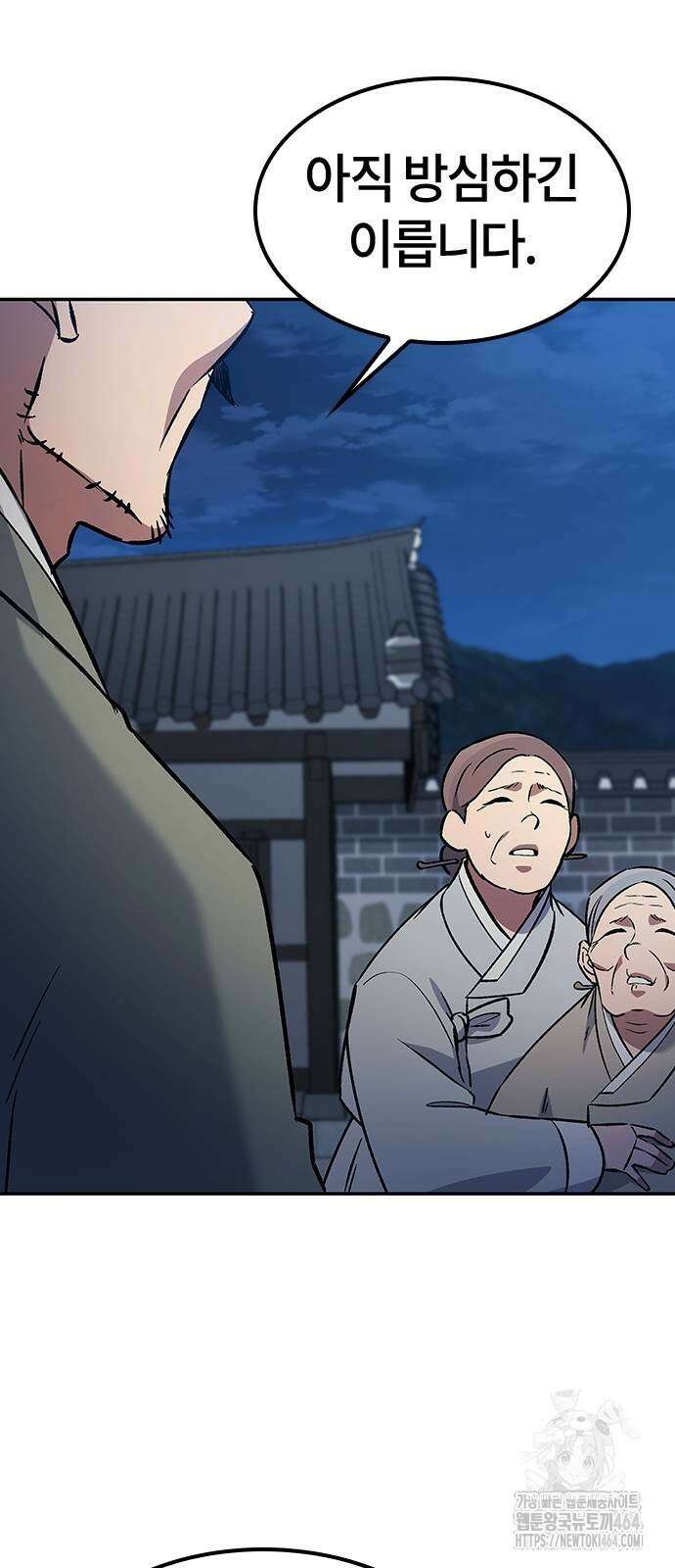 닥터, 조선 가다 24 19