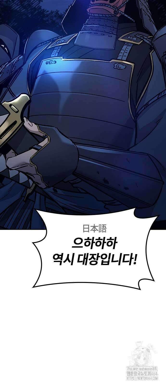 닥터, 조선 가다 24 38
