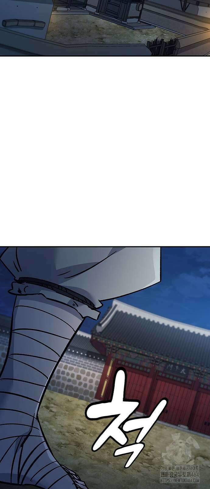 닥터, 조선 가다 24 40