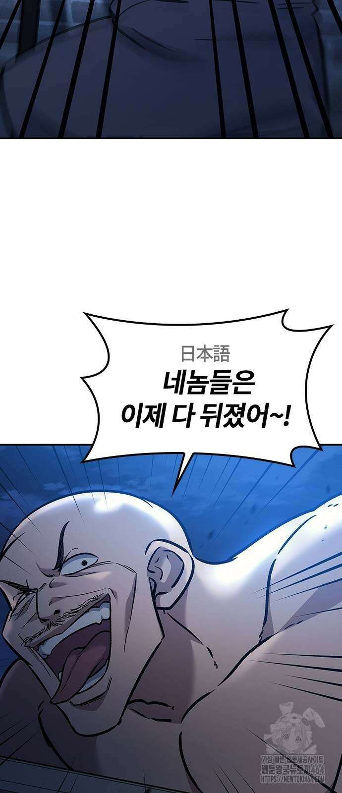 닥터, 조선 가다 24 52