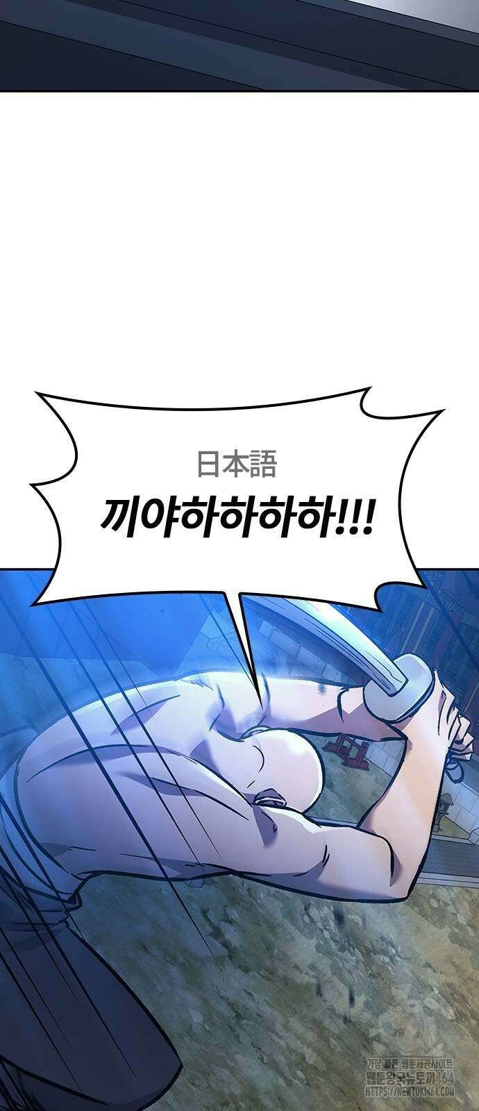 닥터, 조선 가다 24 54