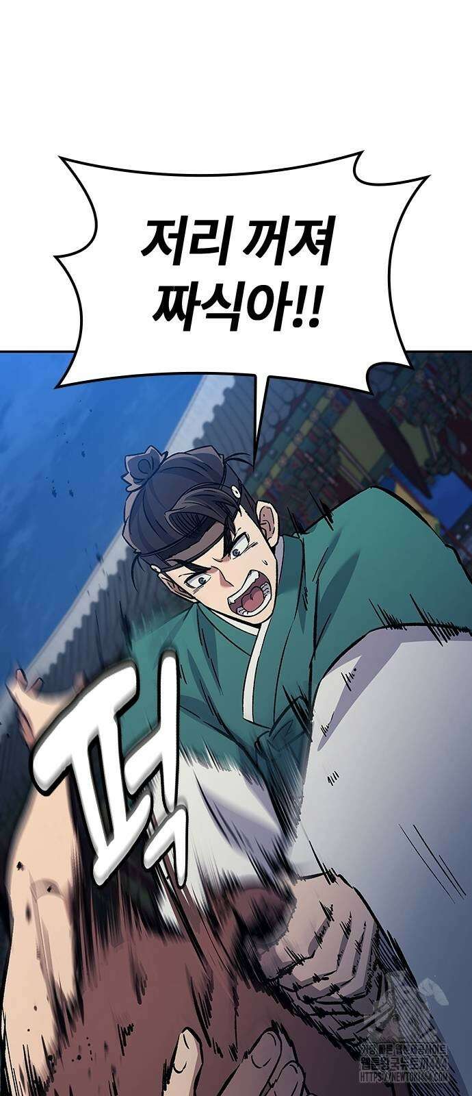 닥터, 조선 가다 24 59