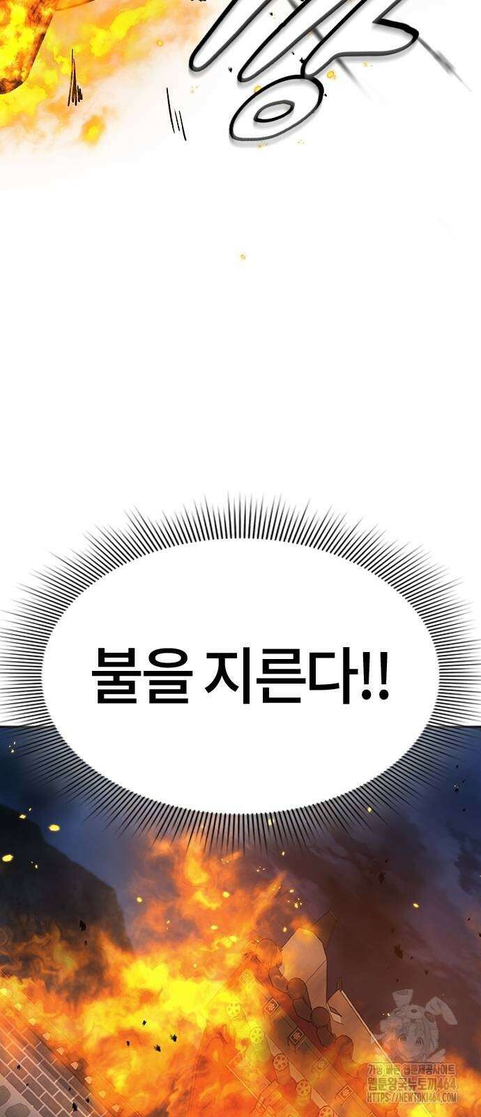 닥터, 조선 가다 24 68