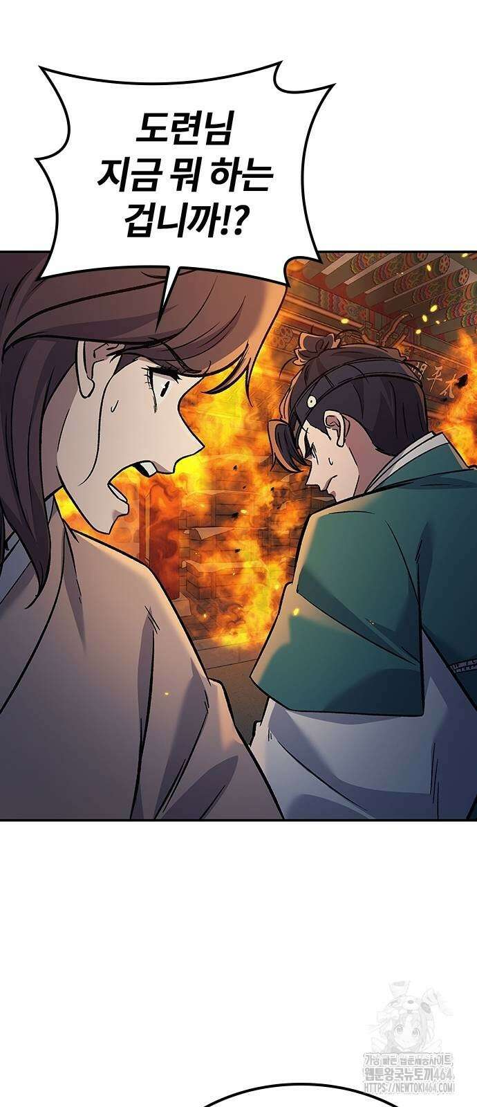 닥터, 조선 가다 24 70