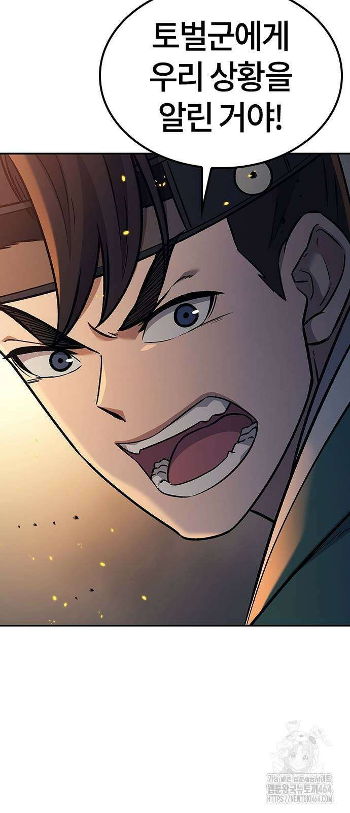 닥터, 조선 가다 24 71