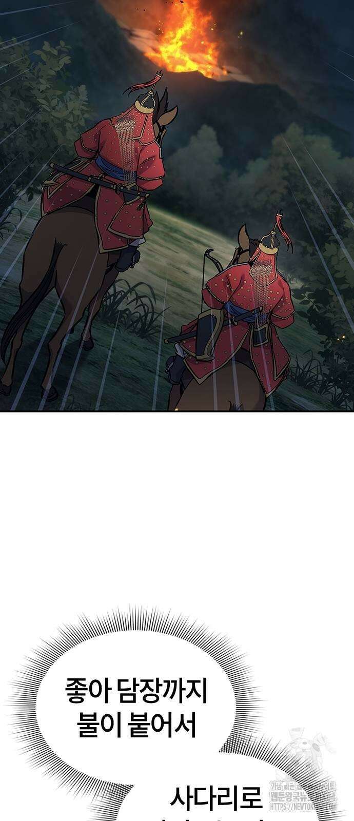 닥터, 조선 가다 24 74