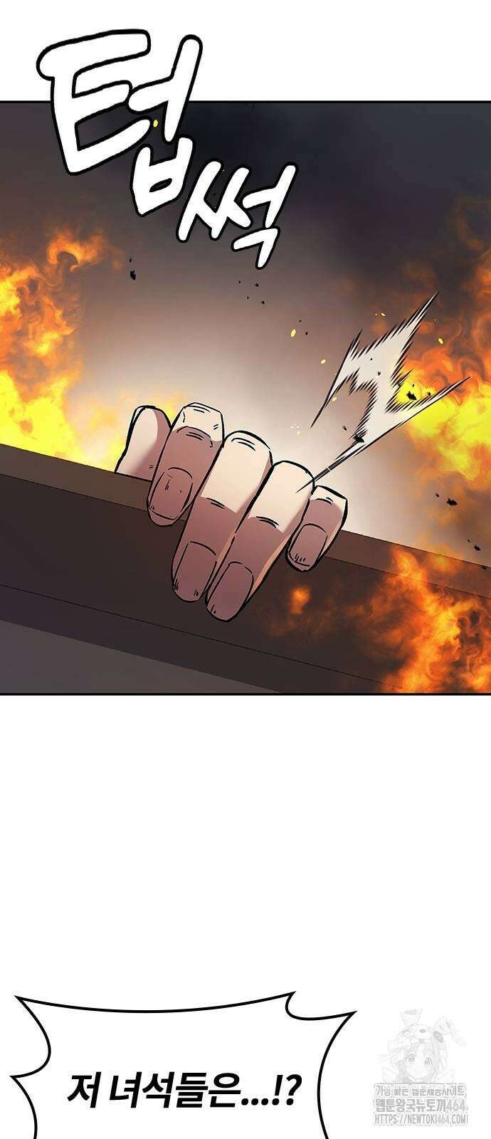 닥터, 조선 가다 24 77