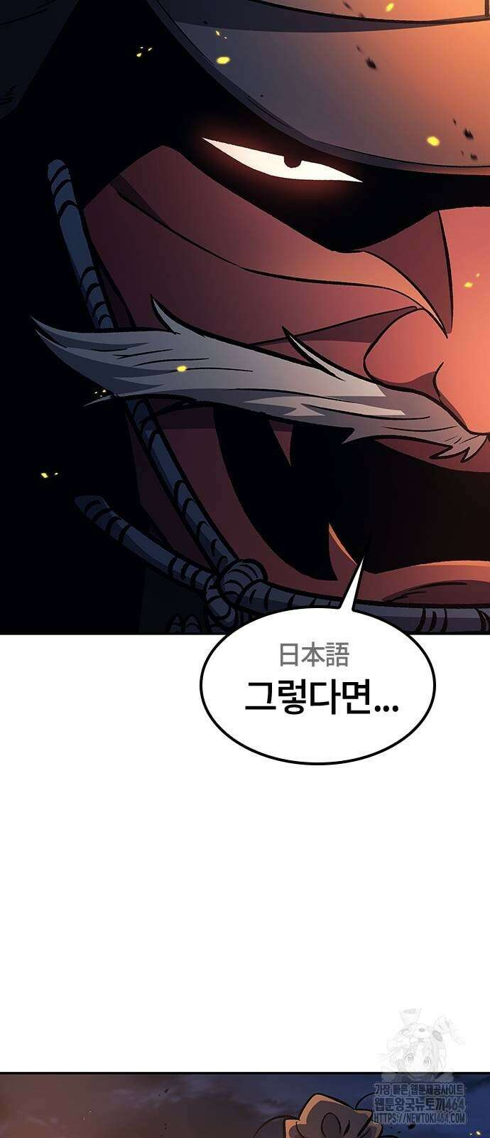 닥터, 조선 가다 24 82