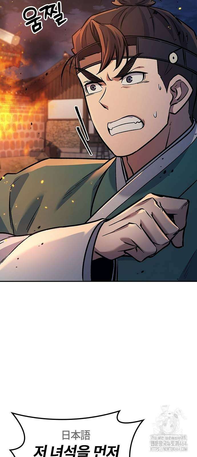 닥터, 조선 가다 24 83