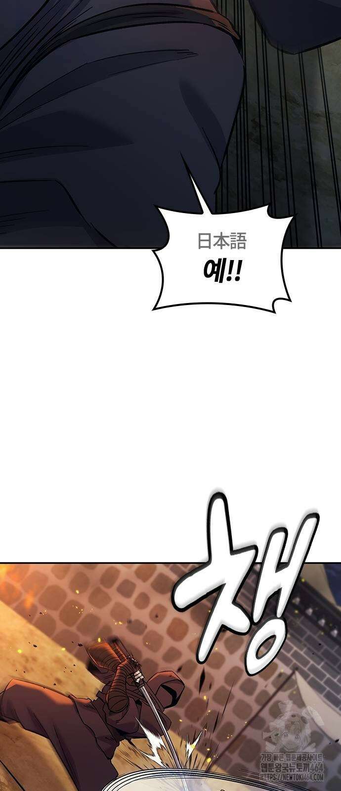 닥터, 조선 가다 24 85