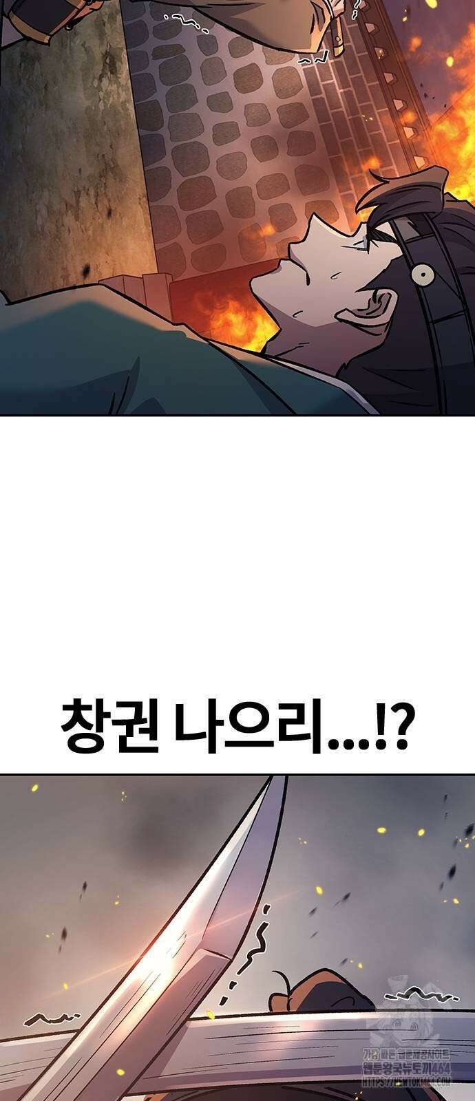 닥터, 조선 가다 24 92