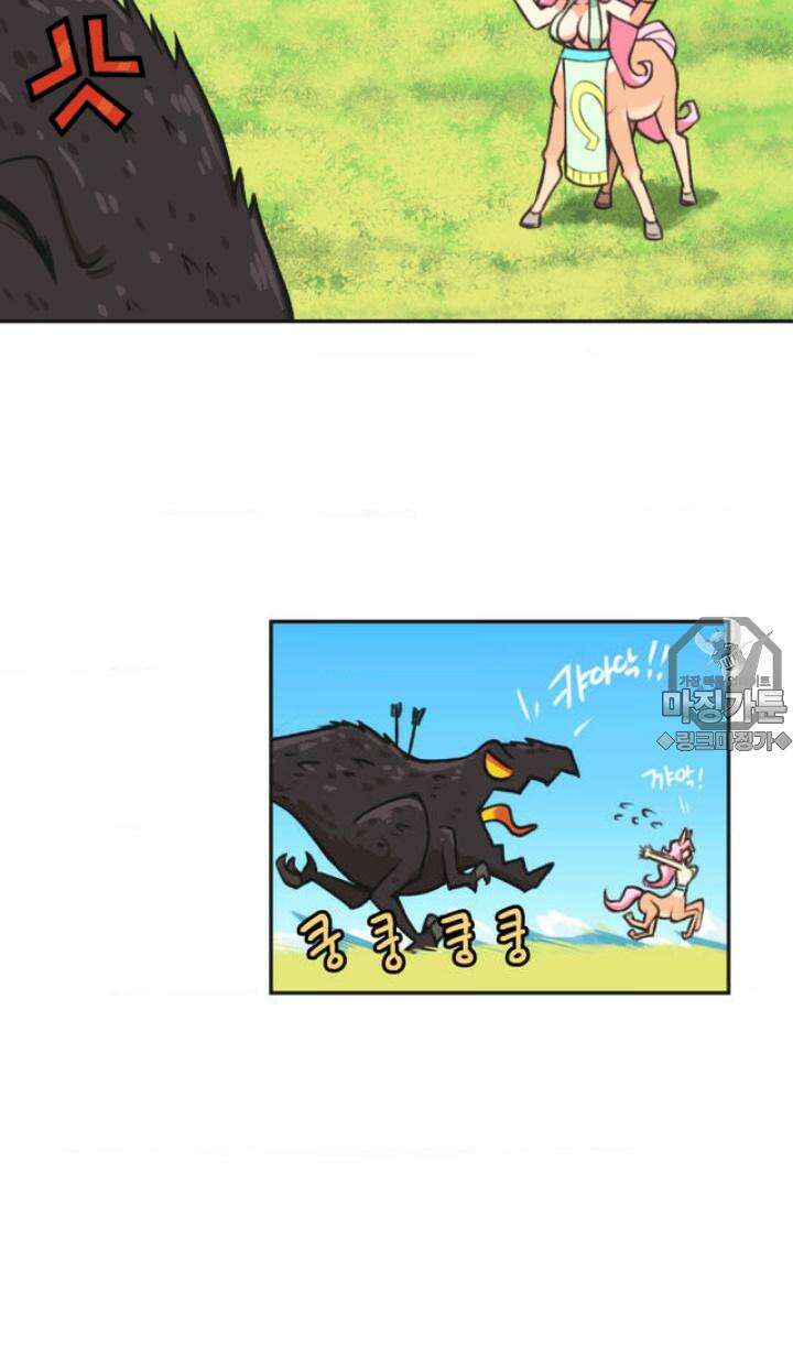 딴 세상 인간놈들 3화 그놈, 나타나다 (3) 9