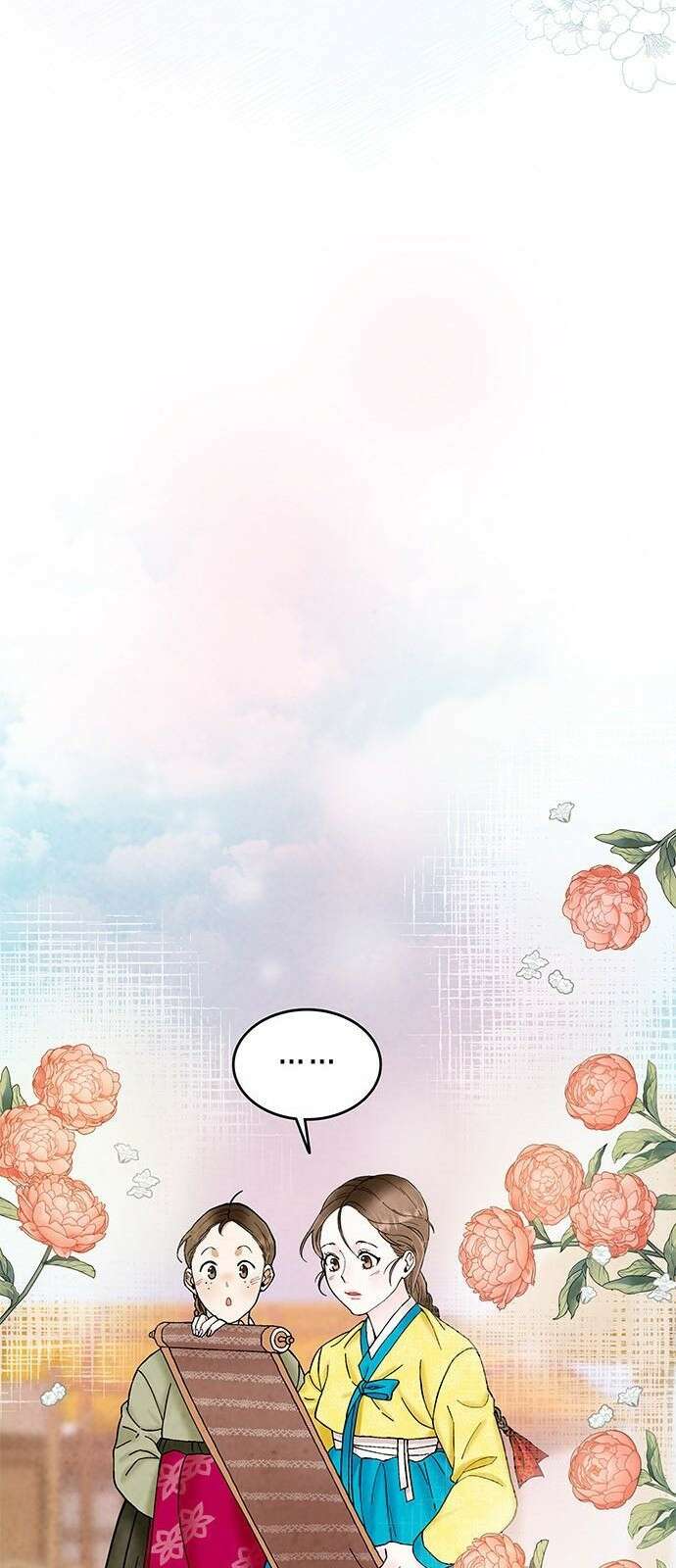 간택주의보 3화 4