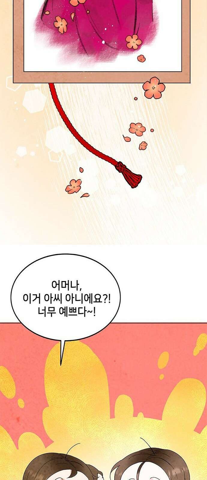 간택주의보 3화 8