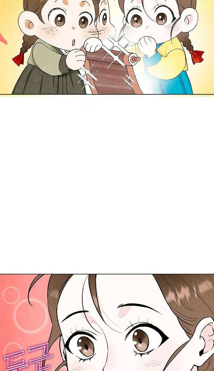 간택주의보 3화 9