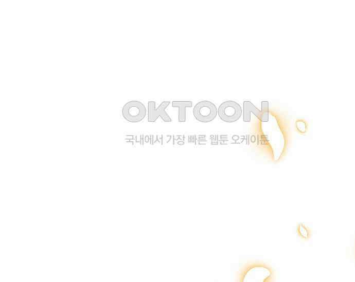 간택주의보 7화 1