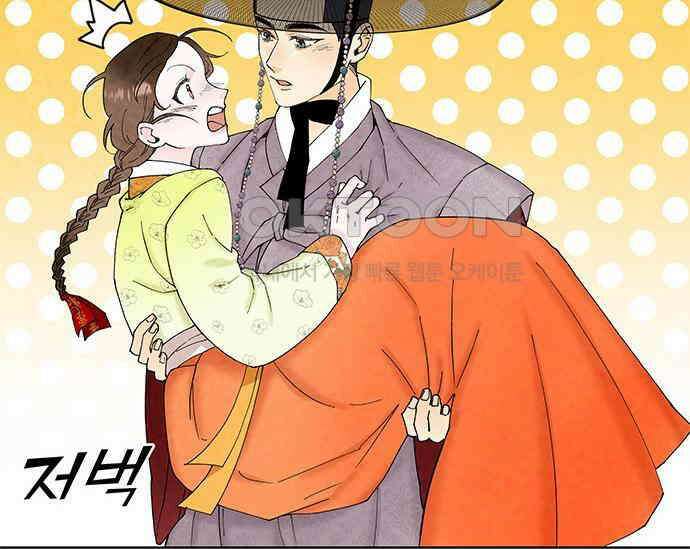 간택주의보 7화 12
