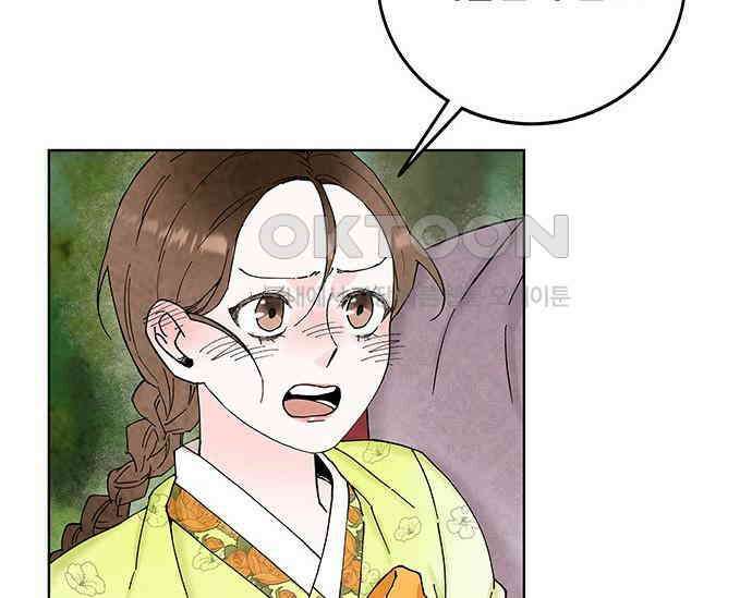 간택주의보 7화 14