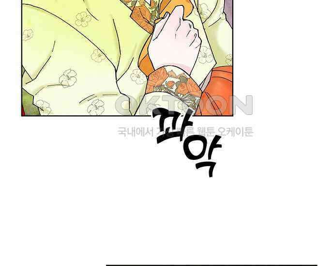 간택주의보 7화 15