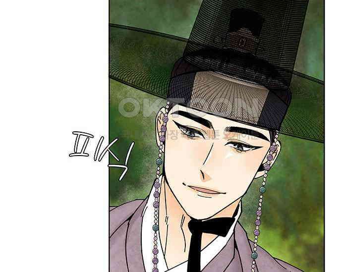 간택주의보 7화 16