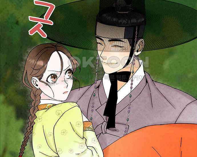간택주의보 7화 20