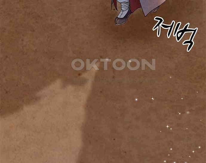 간택주의보 7화 30