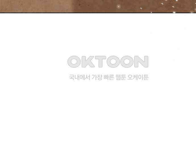 간택주의보 7화 31