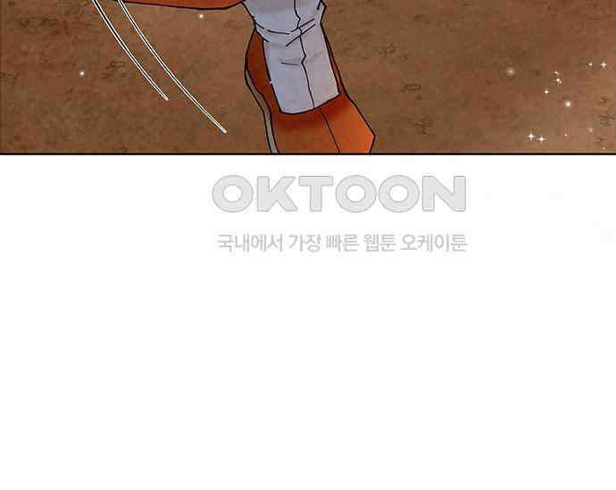 간택주의보 7화 34