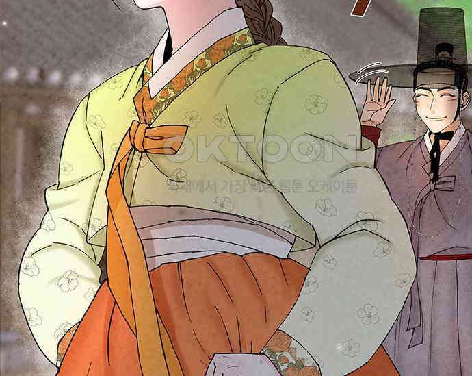 간택주의보 7화 44