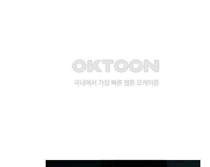 간택주의보 7화 46