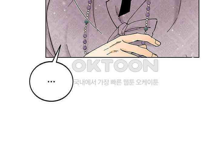 간택주의보 7화 48