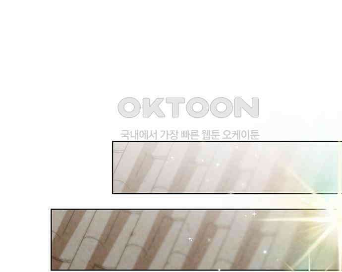 간택주의보 7화 51