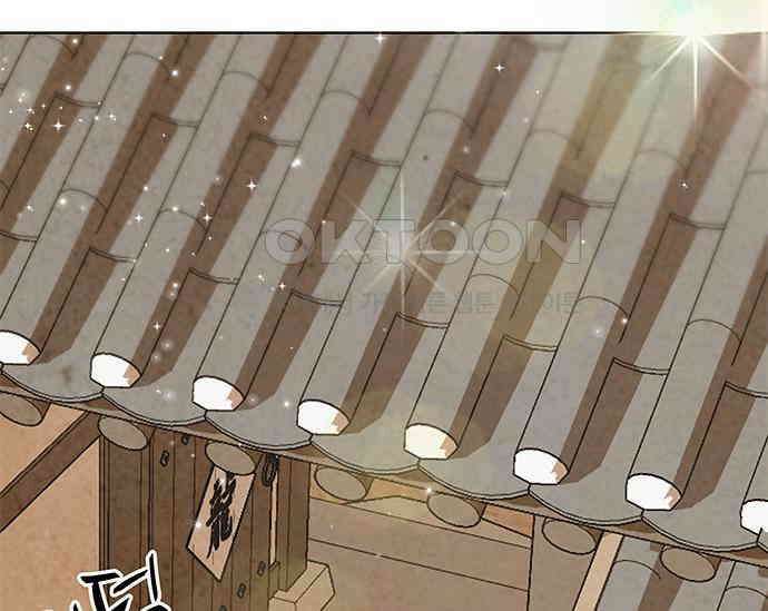 간택주의보 7화 52