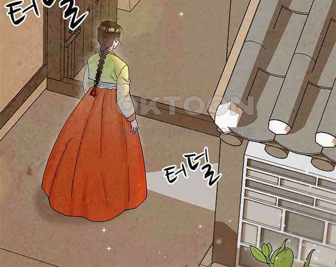 간택주의보 7화 53