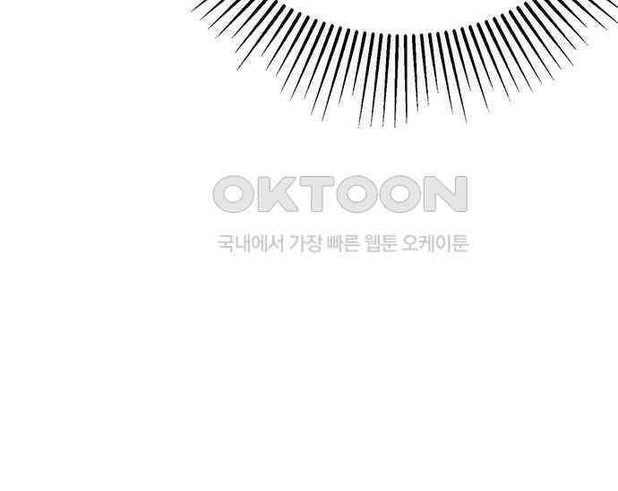 간택주의보 7화 55