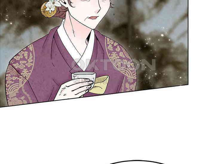 간택주의보 16화 11