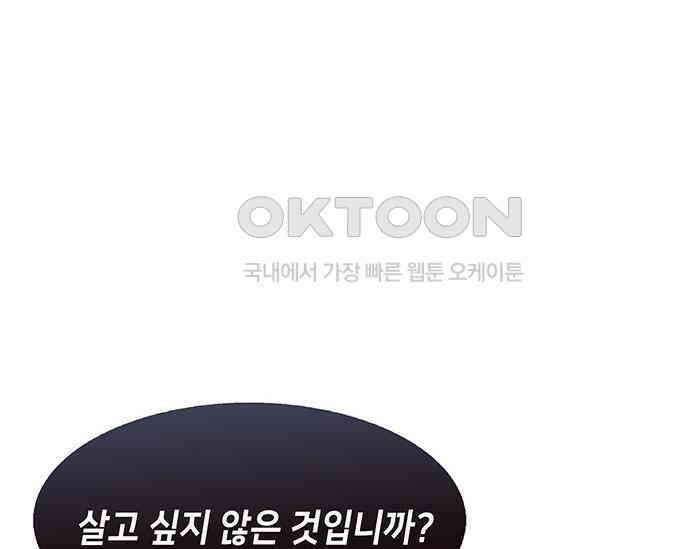 간택주의보 16화 14