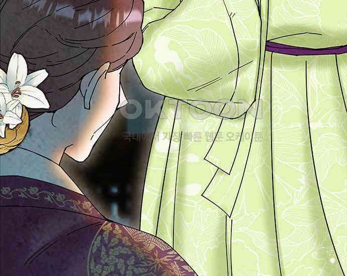 간택주의보 16화 22