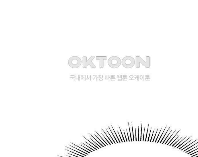 간택주의보 16화 36
