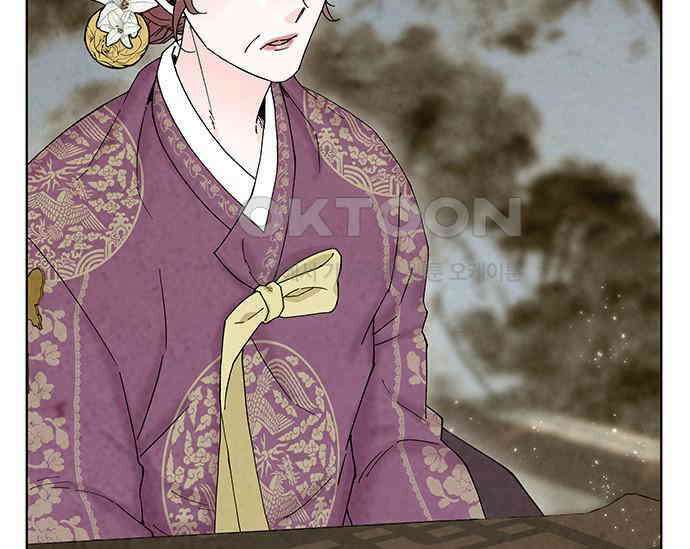 간택주의보 16화 41