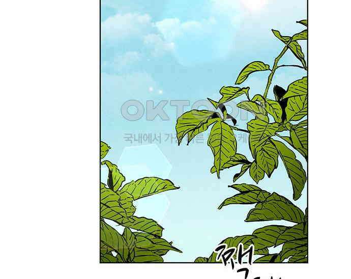 간택주의보 21화 4