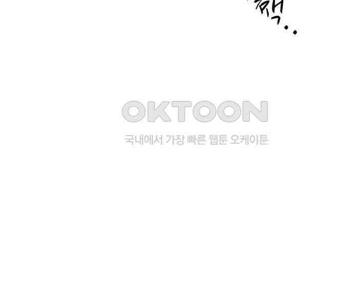 간택주의보 21화 5