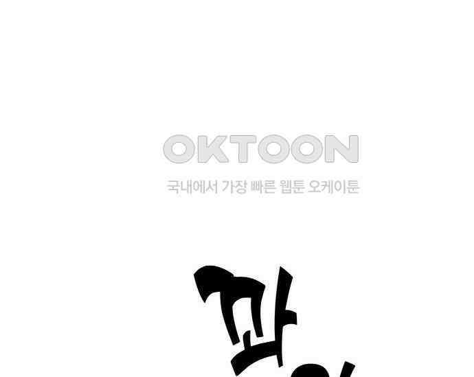 간택주의보 21화 6