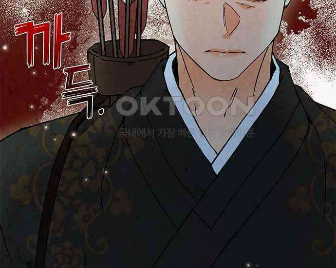간택주의보 21화 10