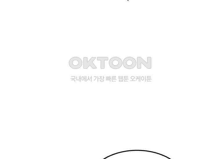간택주의보 21화 12
